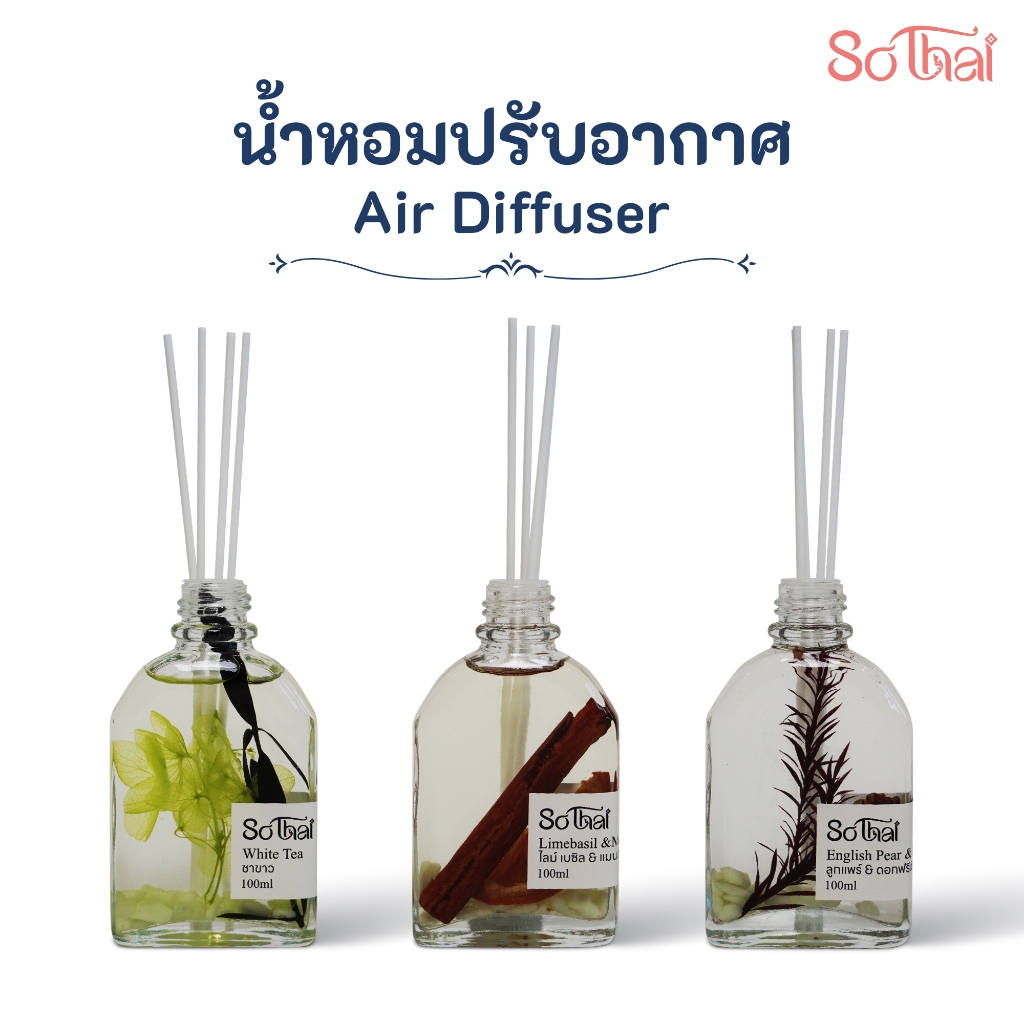 SO THAI Air Diffuser น้ำหอมปรับอากาศ หอมผ่อนคลายสไตล์ไทย หอมสดชื่นยาว ...