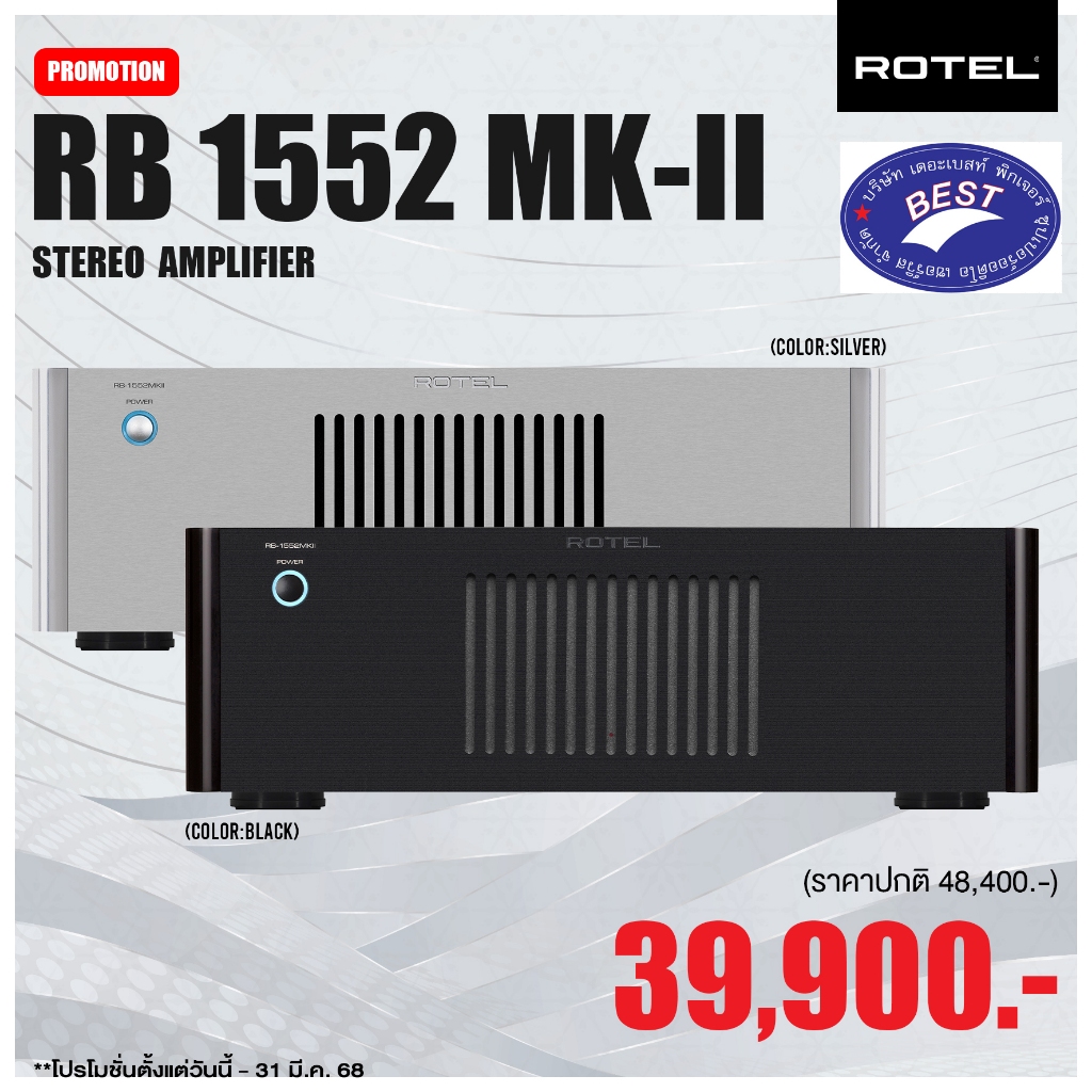 Rotel RB-1552 MkII Stereo power amplifier | Shopee Thailand