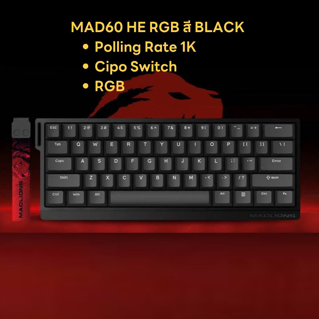 [โค้ดคุ้มลด20%] MAD68 60 ประกันศูนย์ไทย HE Rapid Trigger Keyboard ...
