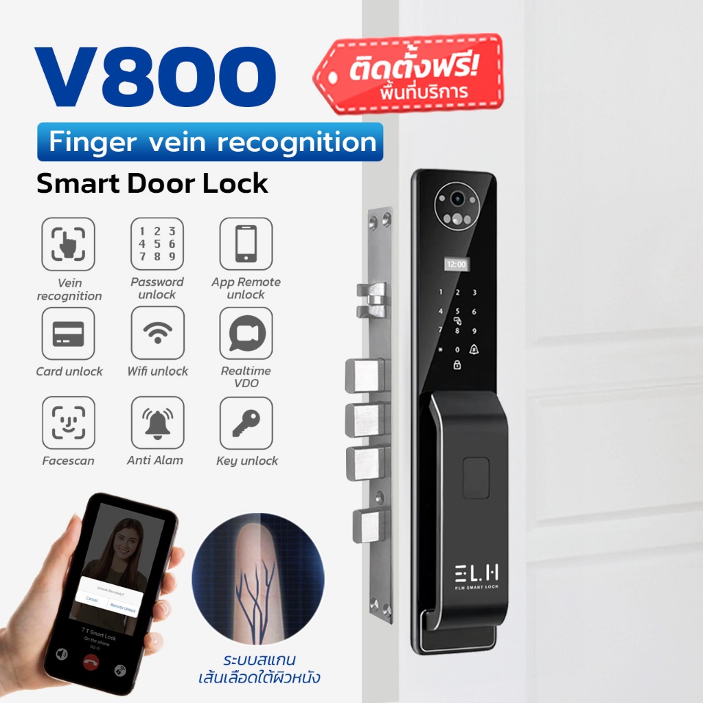 ELH Digital Door Lock Face Scan V800 | Shopee Thailand