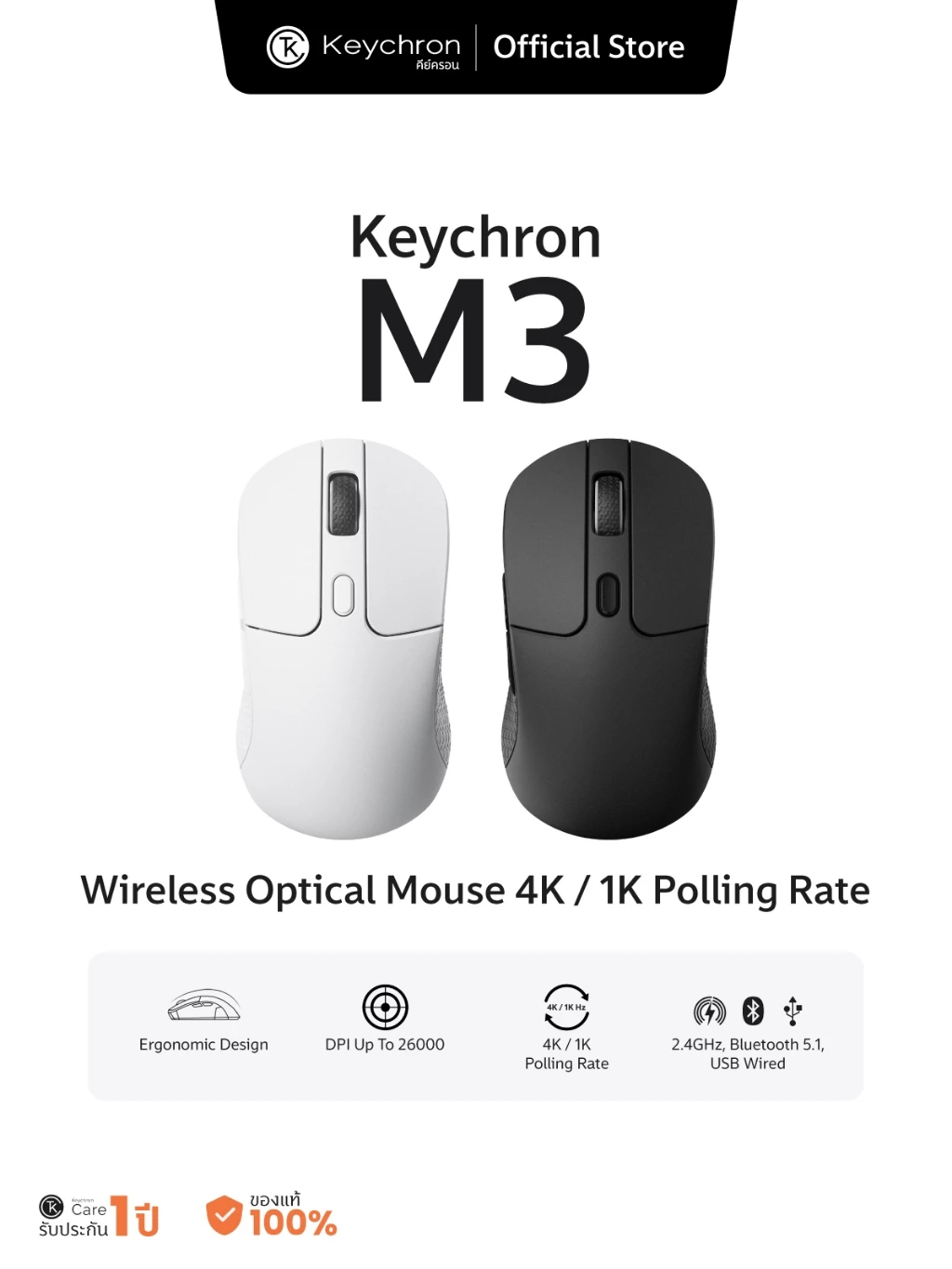 Keychron M3 Wireless Optical Mouse