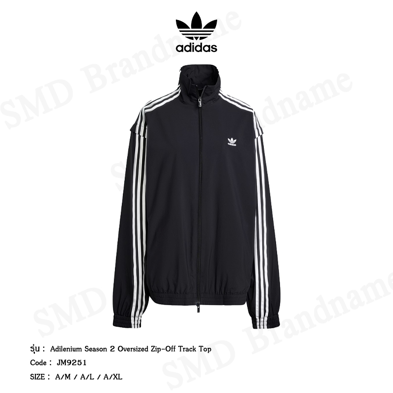 Adidas เสื้อแจ็คเก็ตแขนยาว รุ่น Adilenium Season 2 Oversized
