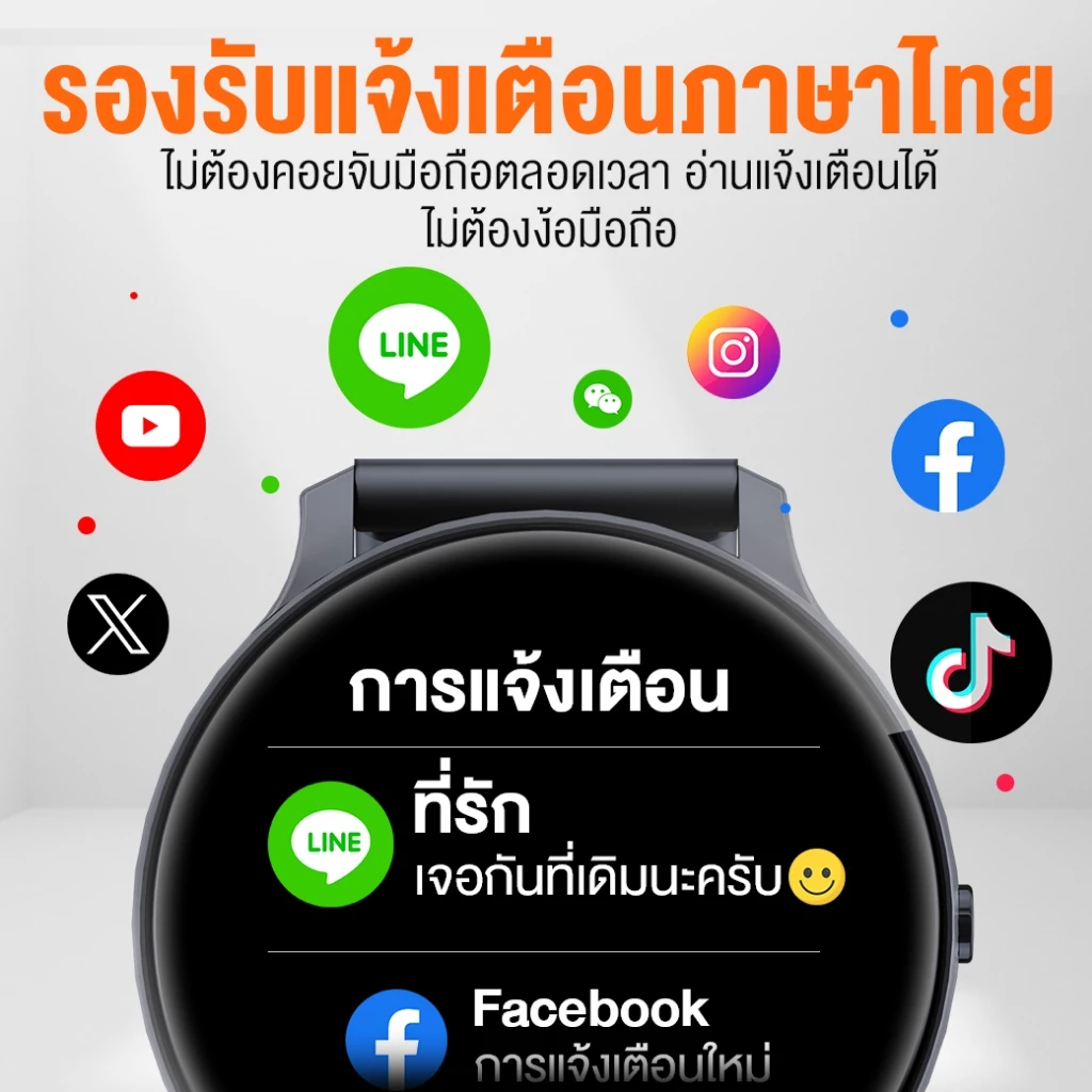 AXON Memo Lite Smart Watch จอใหญ่ IPS โทรได้ วัดชีพจร SpO2 รองรับภาษาไทย ประกัน 2 ปี