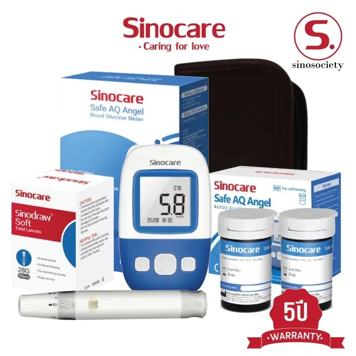 SinoCare Safe Angel เครื่องตรวจวัดระดับน้ำตาลในเลือด(เบาหวาน)เซ็ต ...