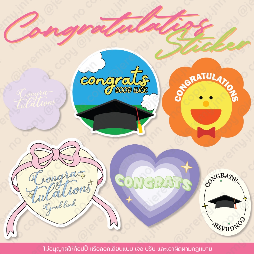 jeremy.jnn - Congratulations Sticker สติ๊กเกอร์ปัจฉิม Ver.4 | Shopee ...
