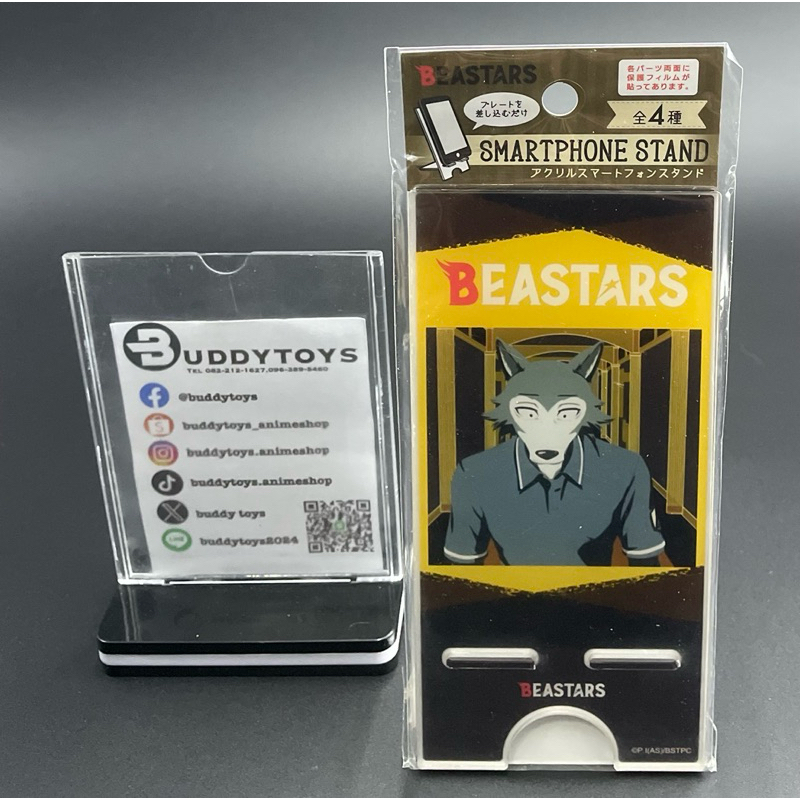 สแตนอะคริลิคตั้งโทรศัพท์ เลโกชิ -บีสตาร์[BEASTARS -Acrylic Smartphone ...