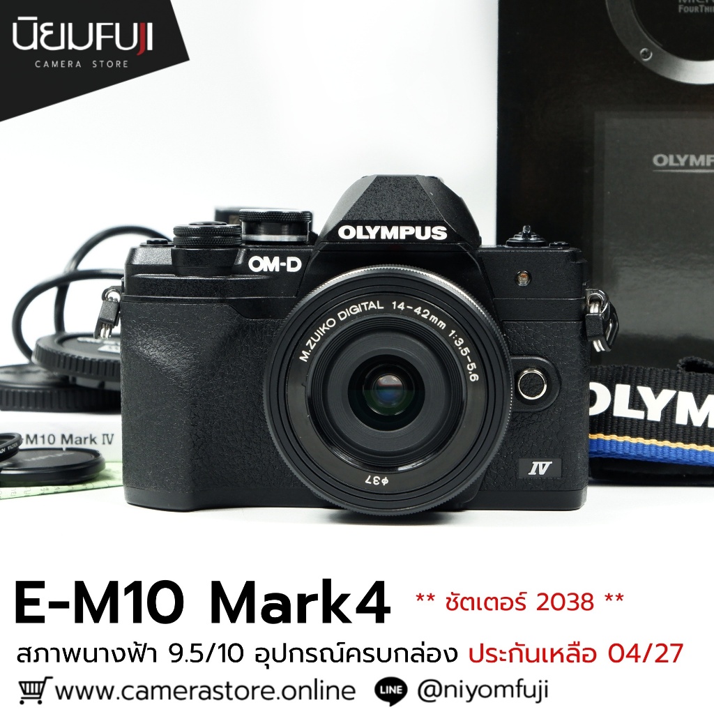 E-M10 Mark4 อุปกรณ์ครบกล่อง | Shopee Thailand