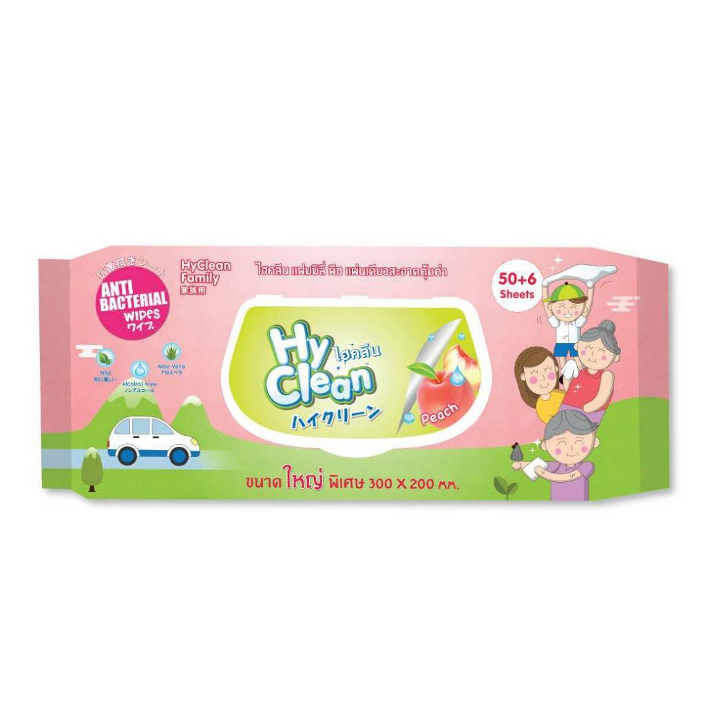 ทิชชู่เปียก HyClean Family Cleansing Wipes 1 ห่อใหญ่ มี 56 แผ่น ขนาด 30 ...