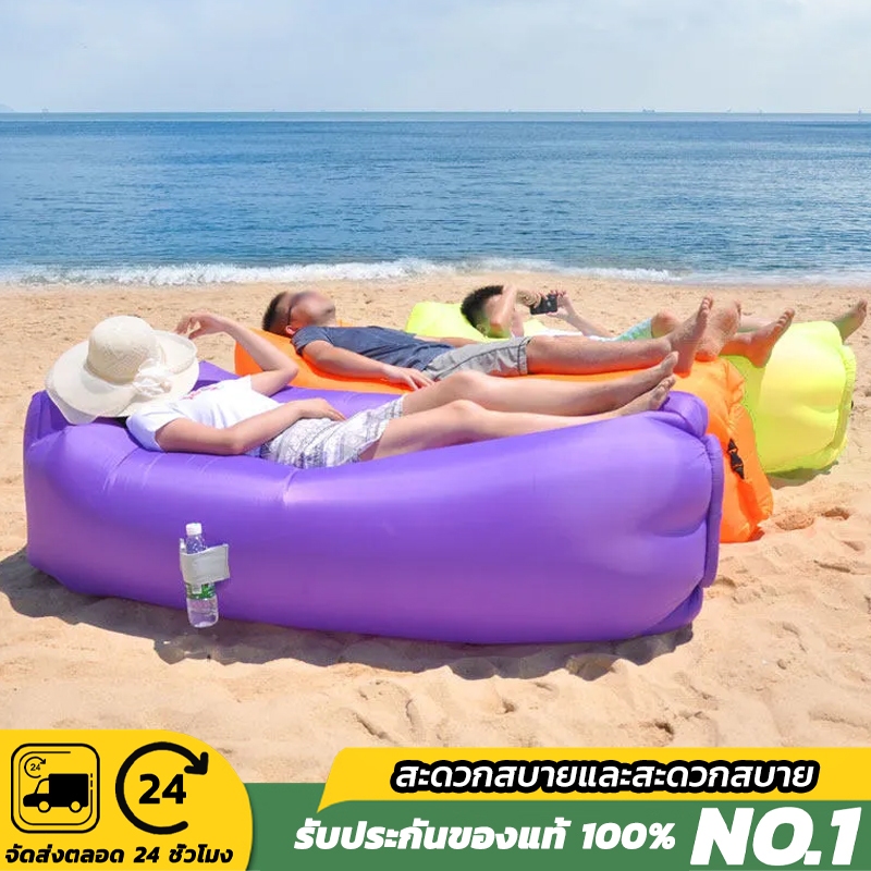 Air bag inflatable .ที่นอนเป่าลม .โซฟาเป่าลม. เบาะนอน. แบบพกพา .สะดวก ...