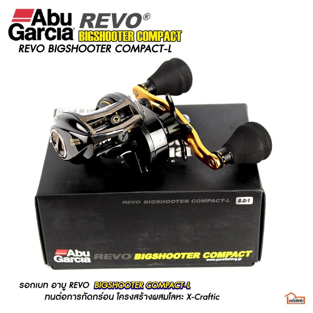 รอก Abu Garcia REVO BIGSHOOTER COMPACT | Shopee Thailand