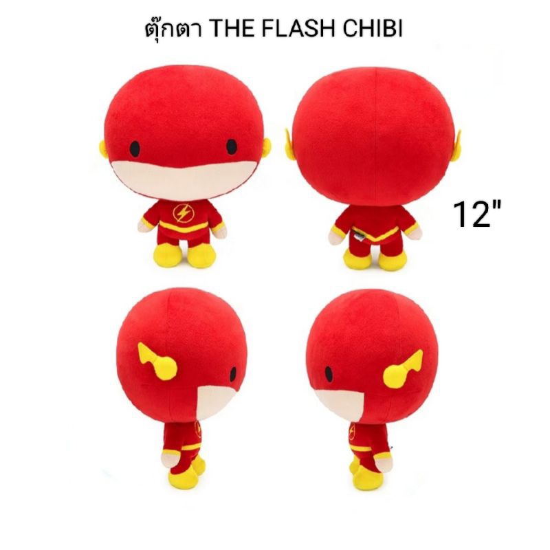 ตุ๊กตา the flash : chibi ท่ายืน DC Comics ลิขสิทธิ์แท้ 12