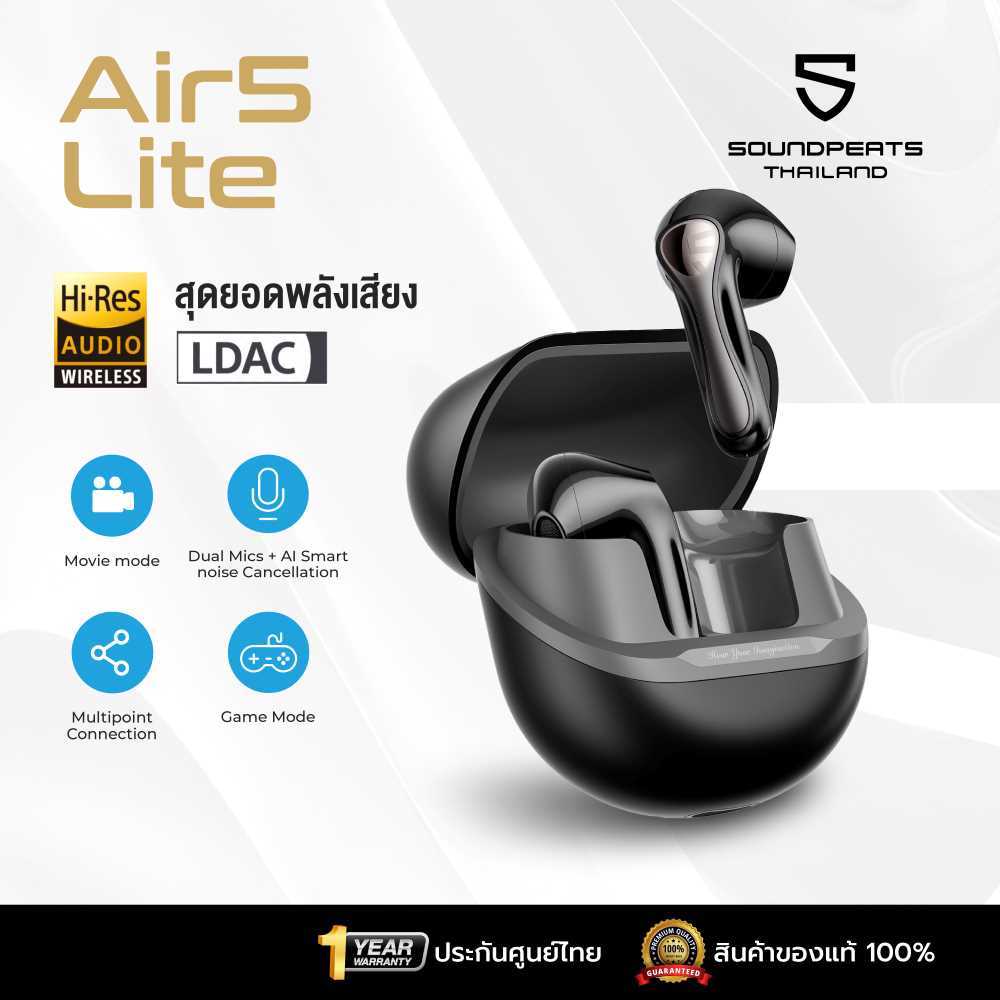 SoundPEATS Air5 หูฟังบลูทูธ 5.4 Hi-Res LDAC