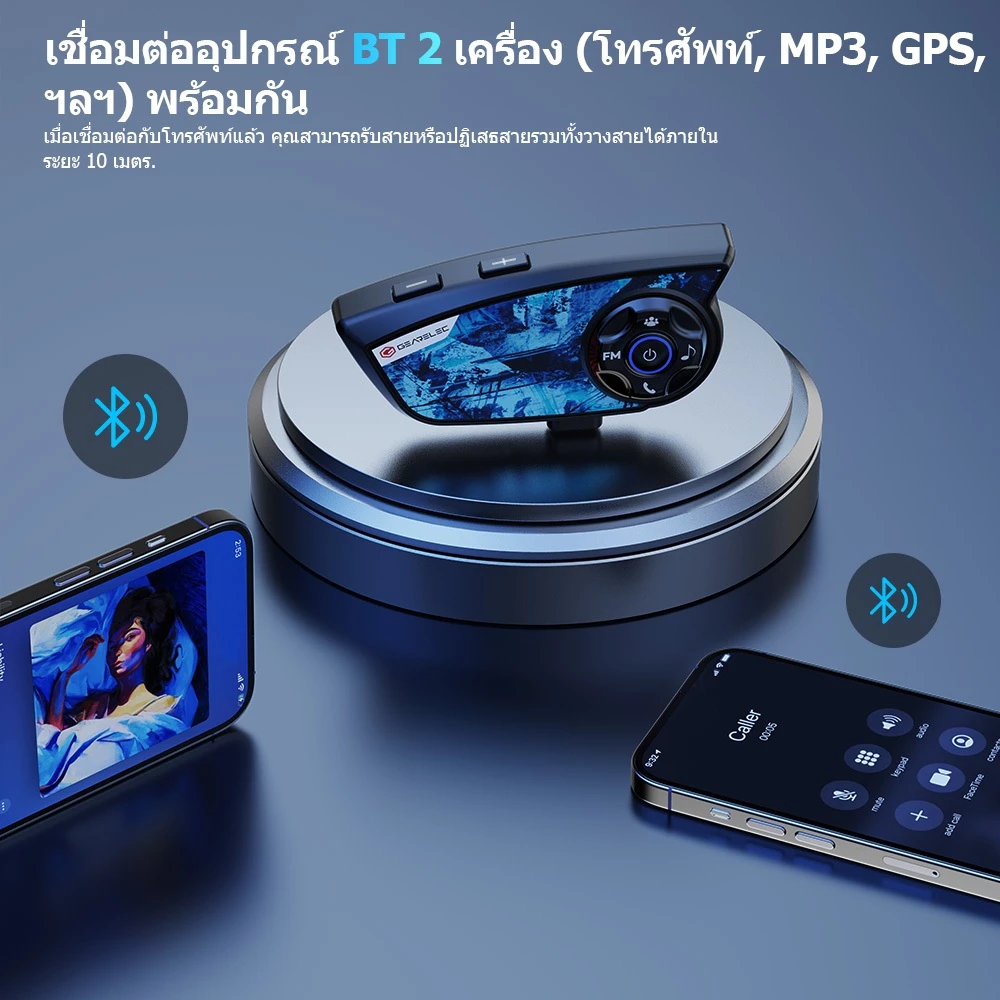GEARELEC G2 บลูทูธอินเตอร์คอม บลูทูธ 5.2 กันน้ำ IP67 อินเตอร์คอมพูดคุยขณะแชร์เพลง ไมโครโฟนในตัว วอล์คกี้ทอล์คกี้ 1000mAh