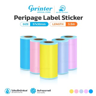 Gprinter สติ๊กเกอร์ Peripage กระดาษสติ๊กเกอร์ เว้นขอบ ขนาด 57x30 ...
