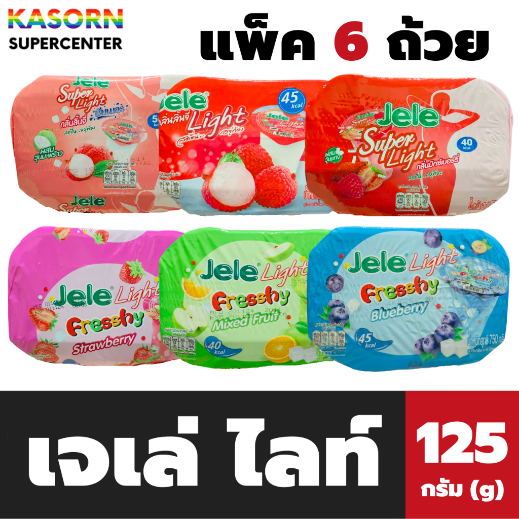 Jele Light เจเล่ ไลท์ ขนมเยลลี่คาราจีแนนผสมบุกผง (125 กรัม x 6 ถ้วย ...