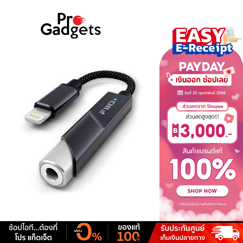 FiiO Jade Audio JA11 DAC/AMP เครื่องขยายเสียง รองรับ Hi-Res | Shopee ...