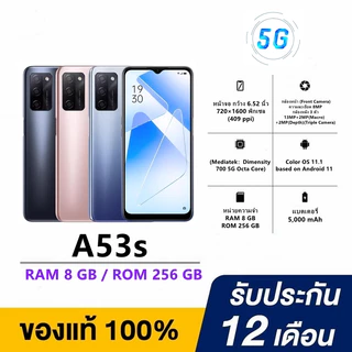 โปรโมชั่น Flash Sale : โทรศัพท์มือถือ OPPO A53s RAM8GB ROM256GB หน้าจอ6.52 Android11 แบตเตอรี่ 5000 mAh แถมอุปกรณ์ครบชุด