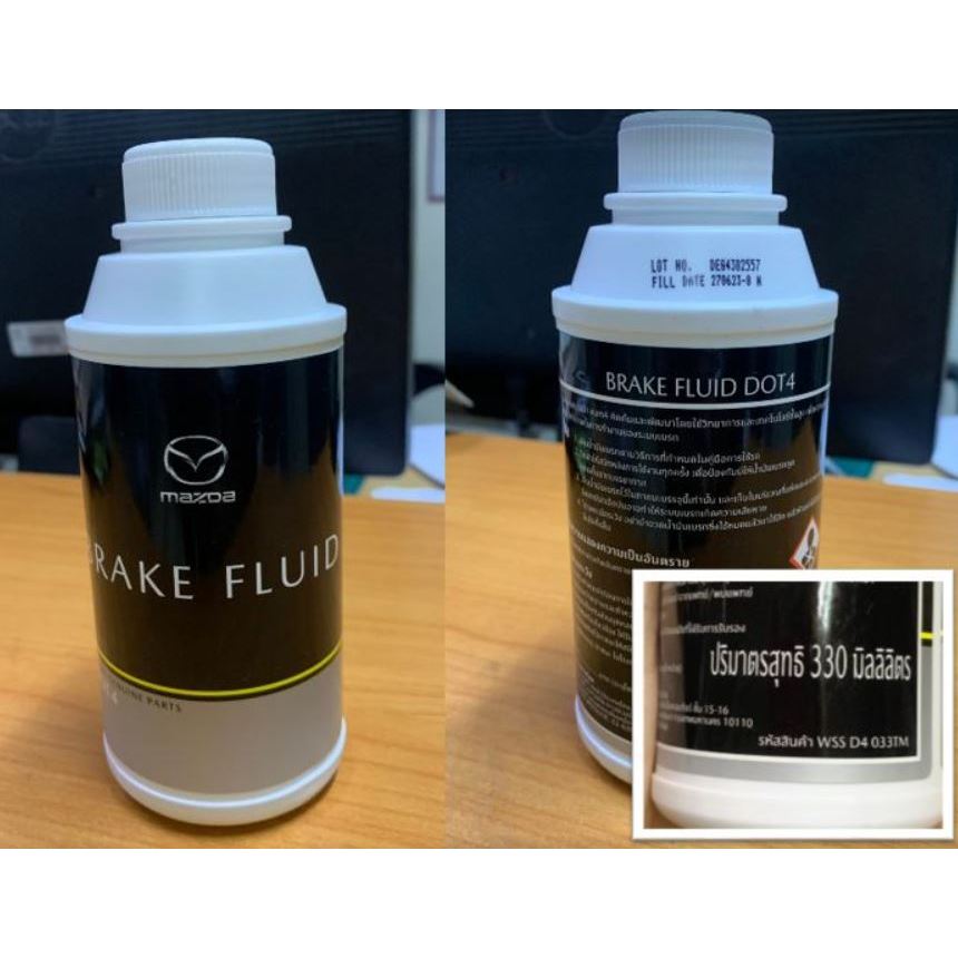mazda-brake-fluid-dot4-mazda2-mazda3-bt