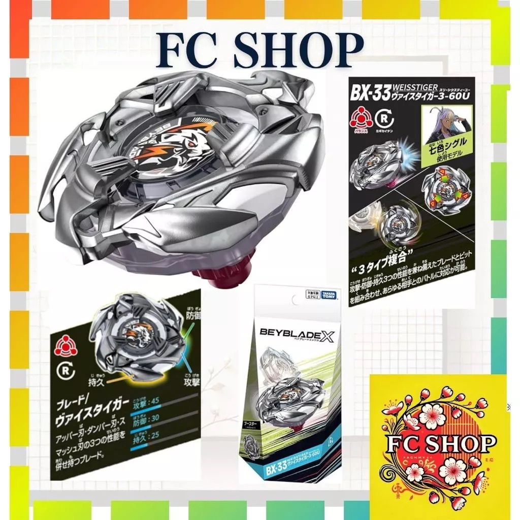 Beyblade X BX-33 – étau Booster Tiger 3-60U – Lame Métallique, Pour Stade Et Lanceur (vendus Séparément)