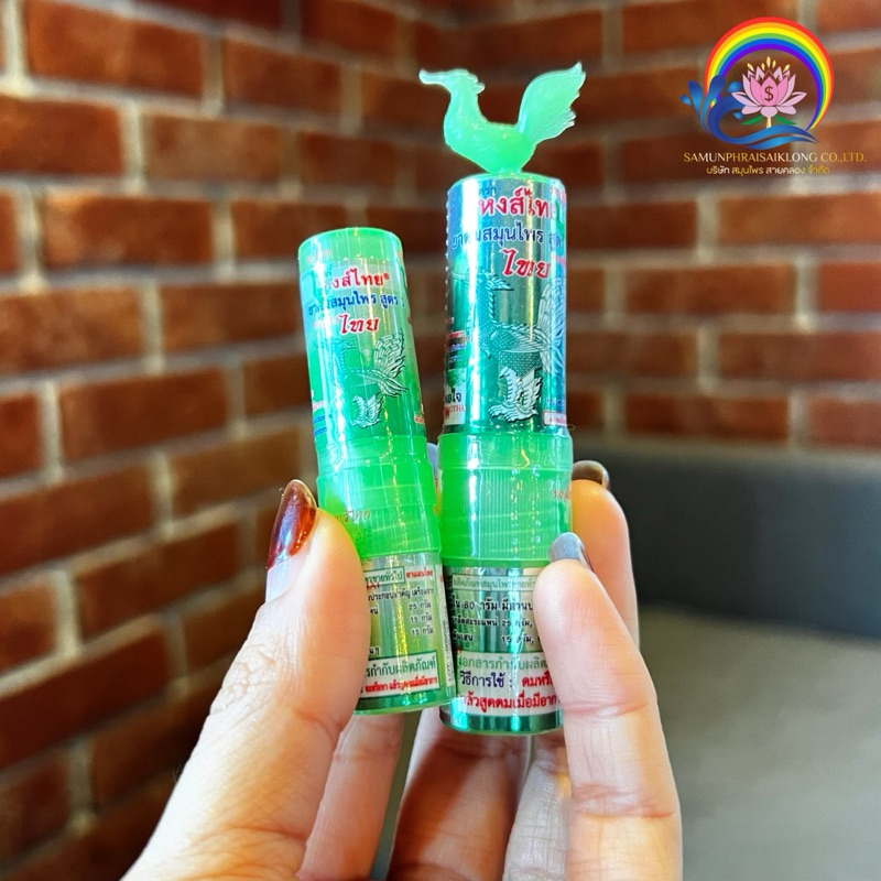 ยาดมสมุนไพร สูตร 1 ตราหงส์ไทย® หลอดใหญ่โมเดลน้องหงส์ไทย Herbal Inhaler 