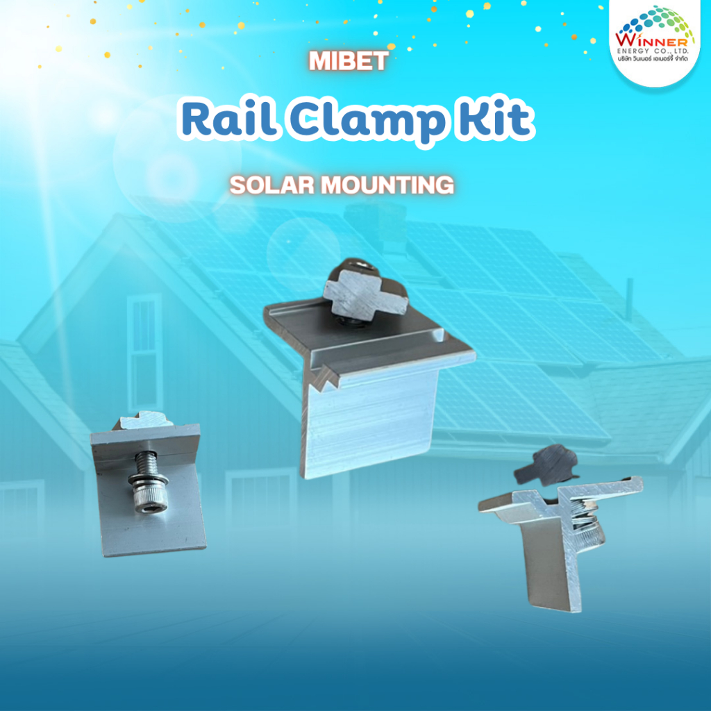 MIBET Rail Clamp Kit สกรู อุปกรณ์จับยึดแผงโซล่าเซลล์ อุปกรณ์เสริมใช้ ...