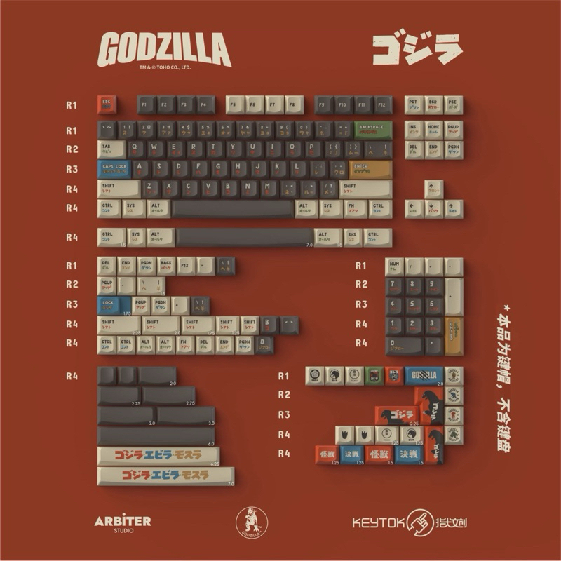 Godzilla keycap PBT Low Profile คีย์แคปก็อตซิลล่าเท่ๆ Dyesub Cherry ...