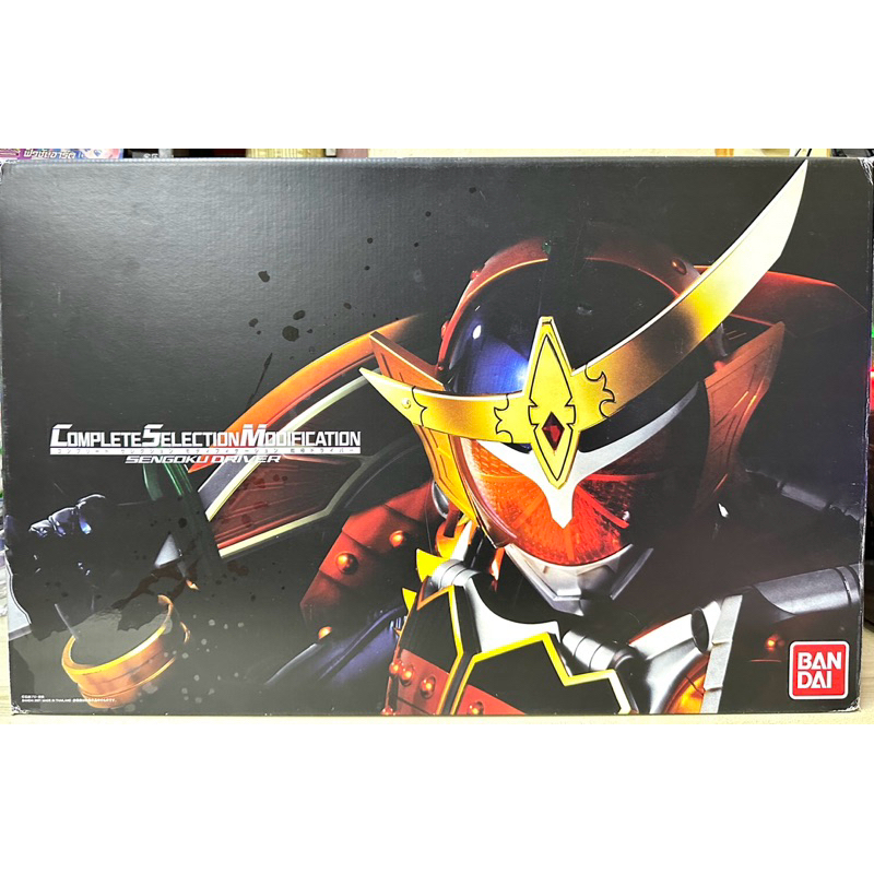 Bandai Spirits CSM Sengoku Driver Project Ark EDITION (Argento) - Cintura Gioco Per Kamen Rider - 3