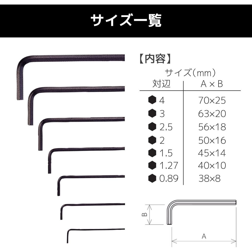 【Direct from Japan】Engineer HEX WRENCH SET ของ 7 TWH-01 Silver ตรงข้าม ...