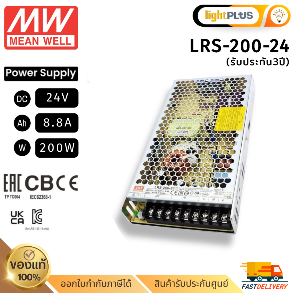 Meanwell Lrs-200-24 200w 24v 8,8a Spms Güç Kaynağı,Tuna Elektronik