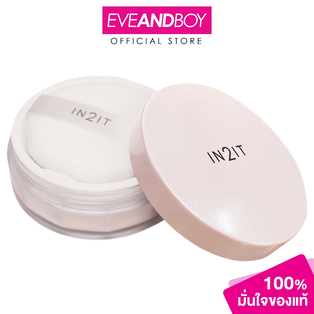 IN2IT - Skinlucent Glow Setting Powder #01 MOONLIT BEIGE อินทูอิท สกิน ...