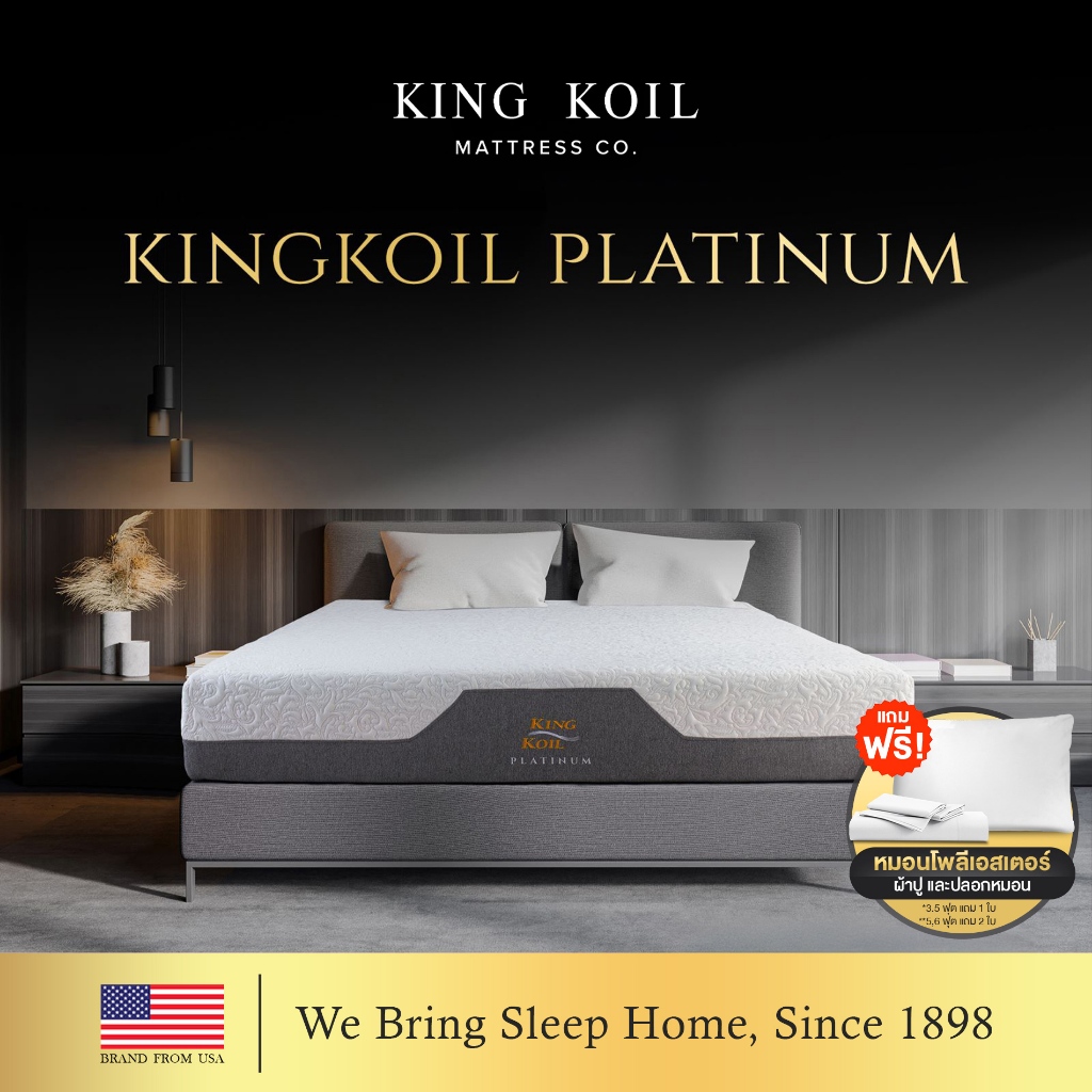 KingKoil รุ่น Platinum ที่นอนไอโซคอยด์พ็อกเก็ตสปริง เสริมยางพาราธรรมชาติและคูลเจลเมมโมรี่โฟม หนา 11 นิ้ว มอบสัมผัสการนอนหลับที่เย็นสบายและช่วยลดอาการปวดหลังอย่างเหนือระดับ