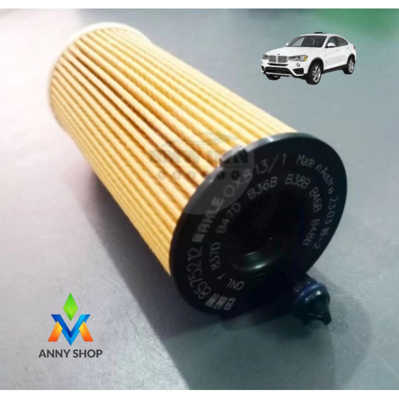ไส้กรองน้ำมันเครื่อง (11428575211) สำหรับ BMW เครื่อง B46 B47 B48 ...