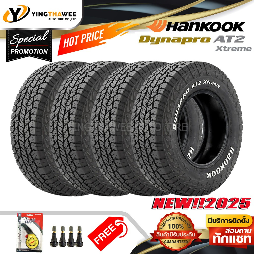 265/75R16 HANKOOK รุ่น RF12 4 เส้น (ยางใหม่ปี2025) แถมเกจหน้าปัทม์ ...