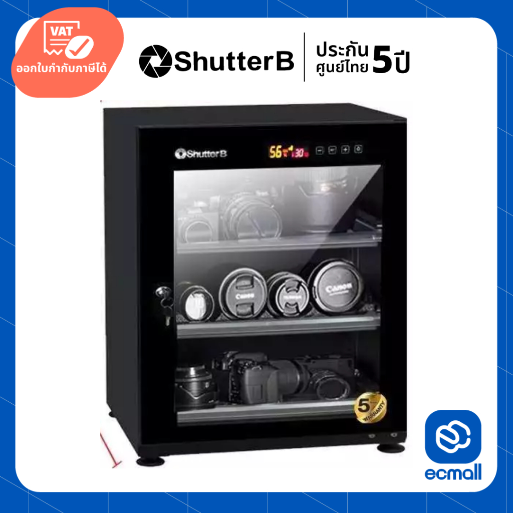 Shutter B SB-90AT LED Numerical Control Touch Screen Dry Cabinet ตู้กัน ...