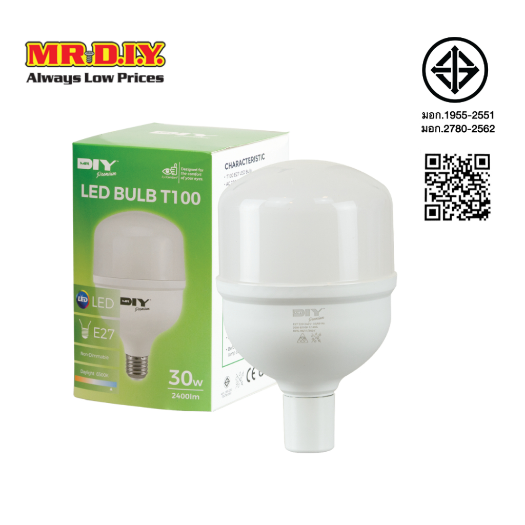 MR.D.I.Y หลอดไฟ LED BULB T100 ขั้ว E27 กำลังไฟ 30 วัตต์ Day Light ...