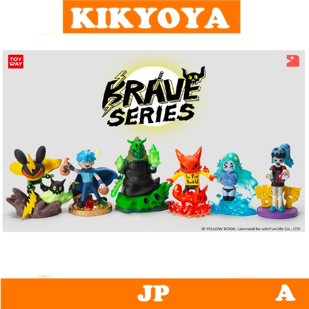 + BRAVE animate SERIES Trading Figure 8Pack BOX NEW Unopend seal BOX ...