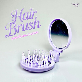SAIJAI HAIR BRUSH lược 2in1 dễ dàng mang theo màu tím cực chất