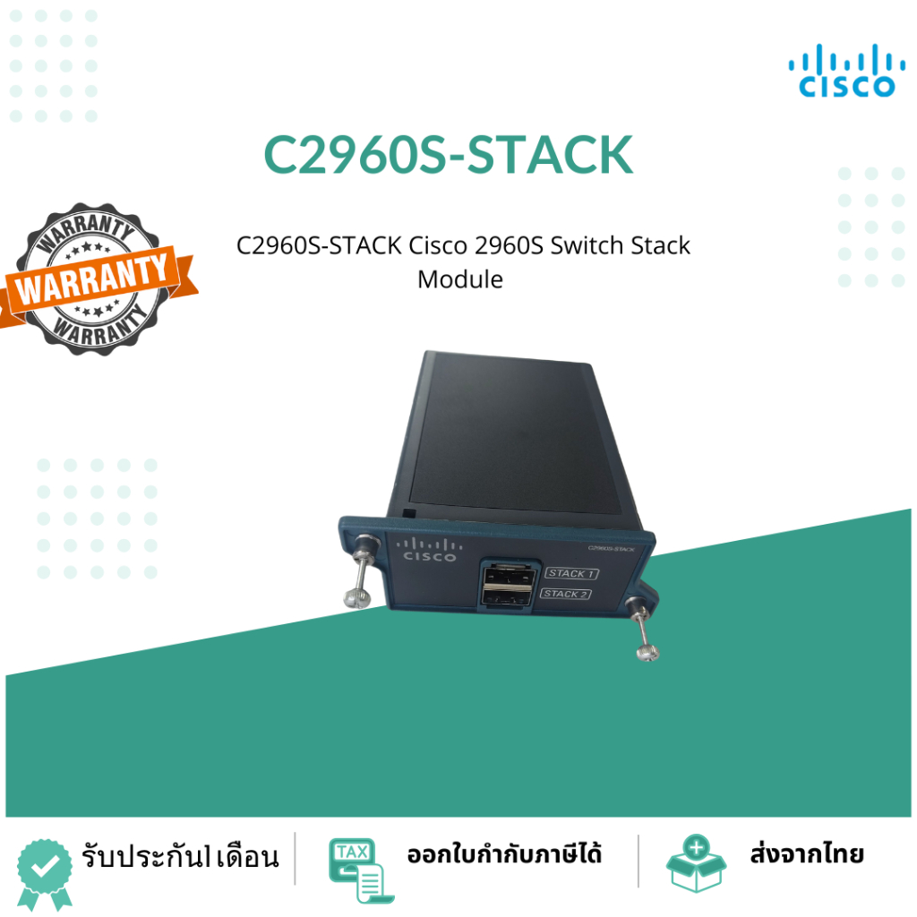 C2960S-STACK Not include Cable Catalyst 2960S FlexStack Stack Module ...