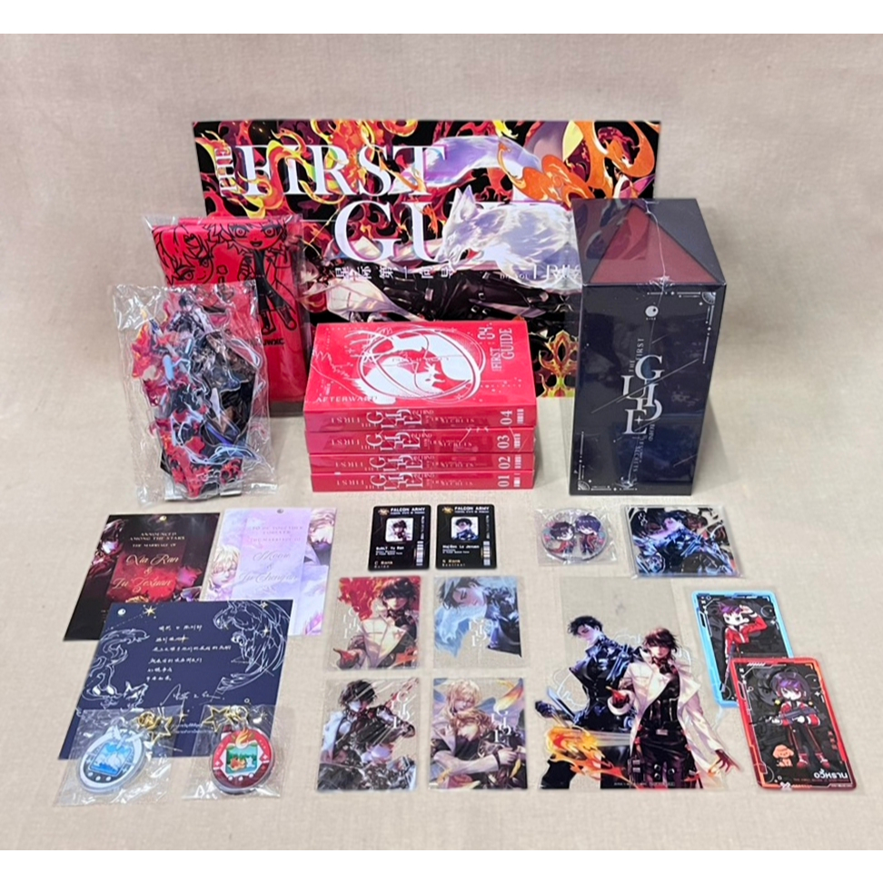 Boxset The First Guide 1-4 จบ Full Set รอบงานหนังสือ มือ1ในซีล | Shopee ...