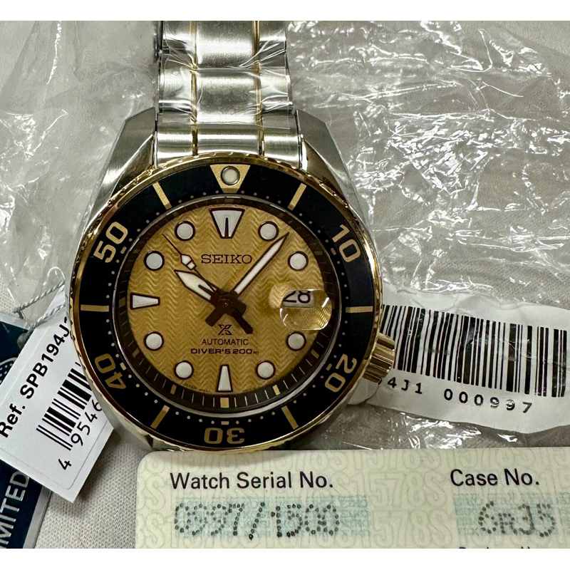 Limited Edition Seiko Spb194j SEIKO Prospex Zimbe 15 Limited