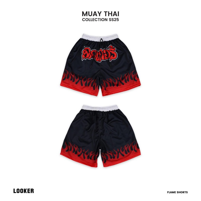 LOOKER กางเกงขาสั้นลายไฟ - Flame Shorts ไฟส้ม ไฟแดง ไฟน้ำเงิน ไฟเทา