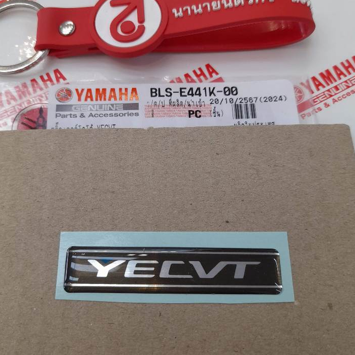 BLSE441K00 สติ๊กเกอร์โลโก้ YECVT แท้ YAMAHA BLS-E441K-00 | Shopee Thailand