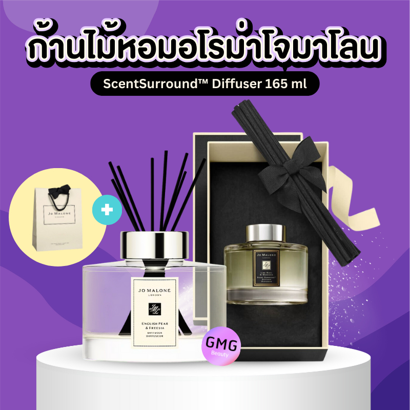 ก้านน้ำหอม โจมาโลน Scent Surround Diffuser 165ml น้ำหอม ปรับอากาศ ...