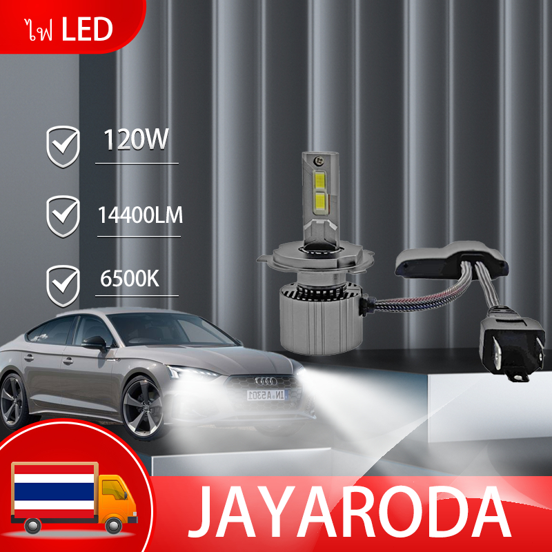 1คู่ หลอดไฟรถยนต์ LED V8 ของแท้ รับประกัน ไฟหน้ารถยนต์ LED H4 ซุปเปอร์ ...