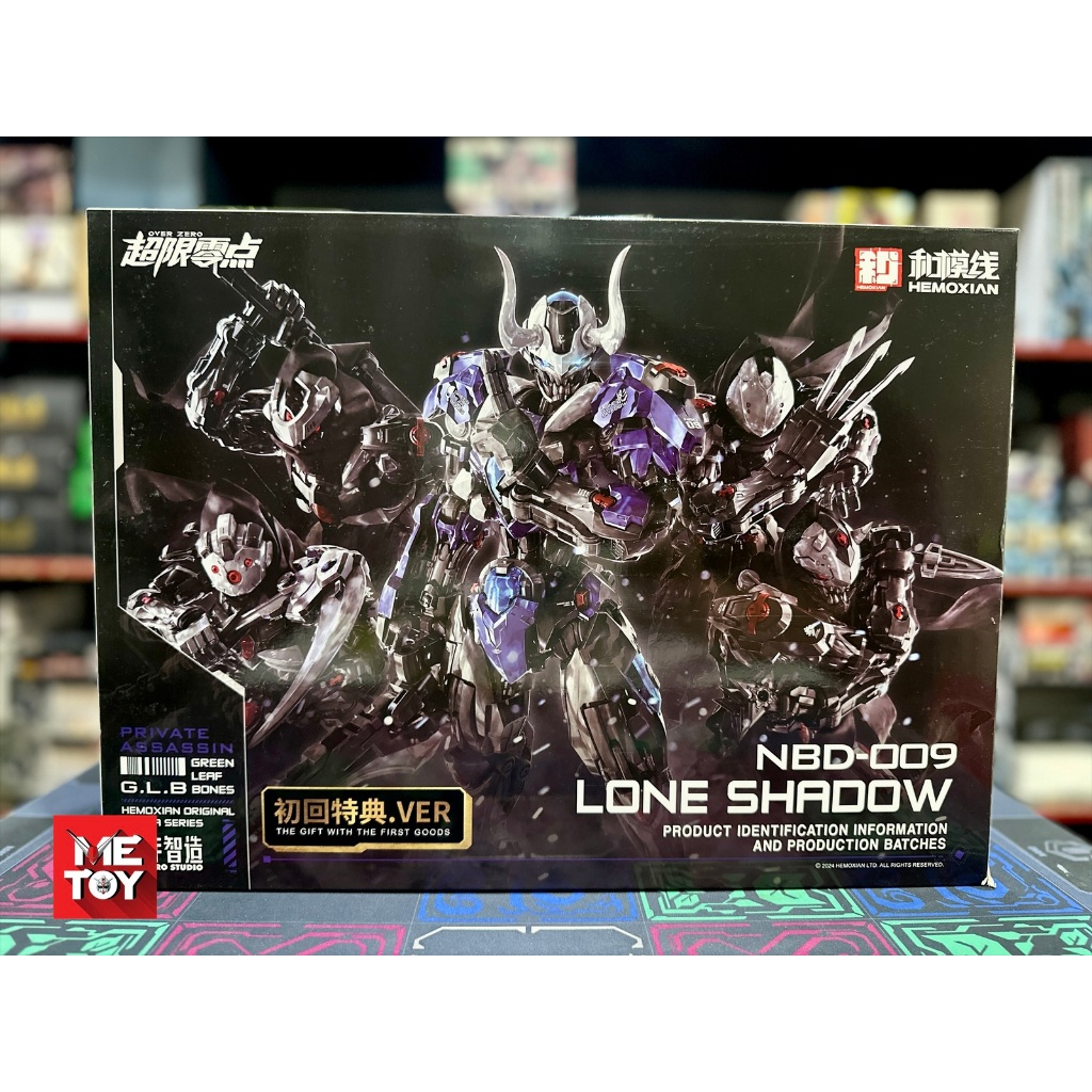 PRE ORDER 1/10 Lone Shadow [Hemoxian] Full Set | Shopee Thailand