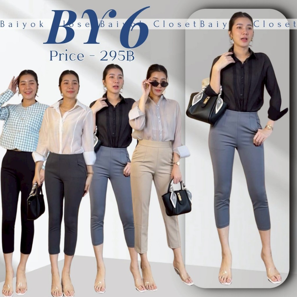 BY6 กางเกงขากระะบอกเล็กแต่งซิปข้าง กางเกงเก็บพุง (สำหรับคนสูง150-160cm ...