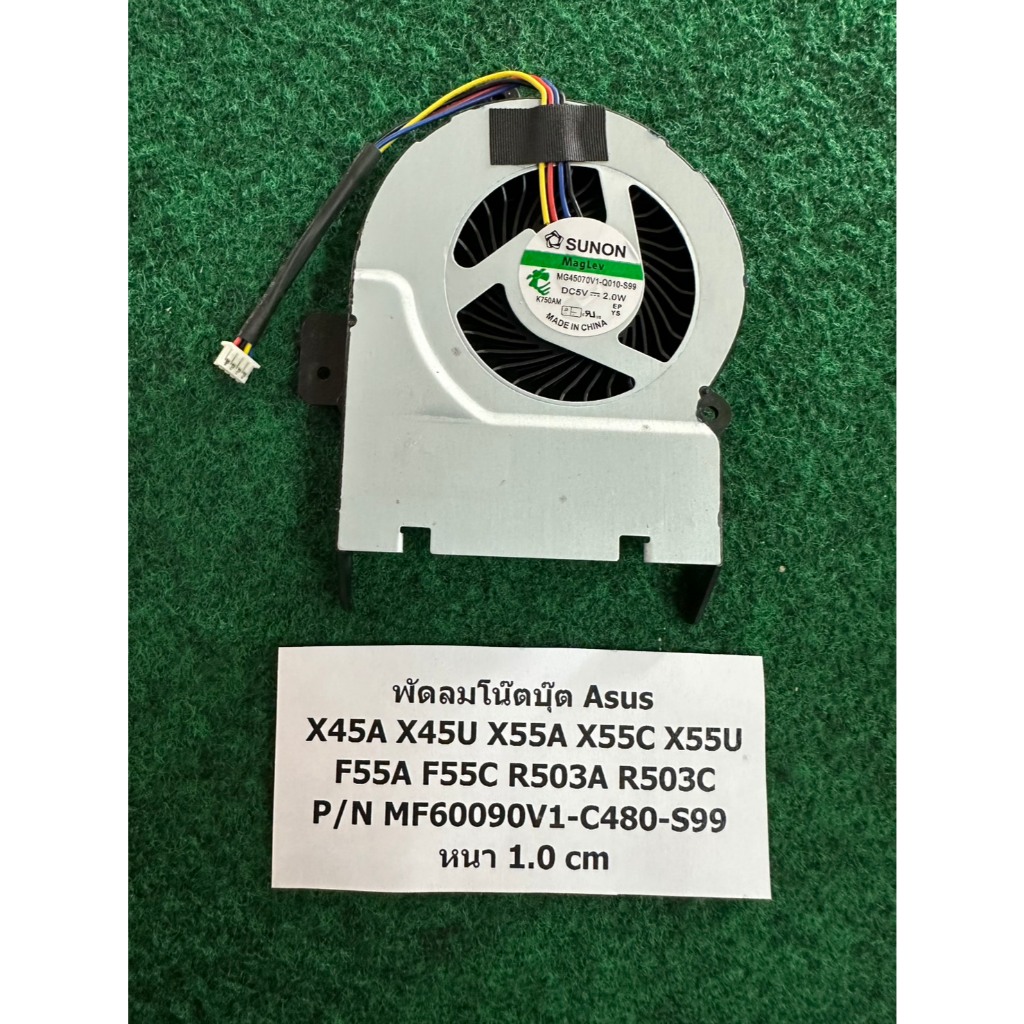 Tastiera Tedesca QWERTZ Di Ricambio Per Notebook Asus, Nero, Compatibile Con Modelli B53, F55, F75, X55 E Altri