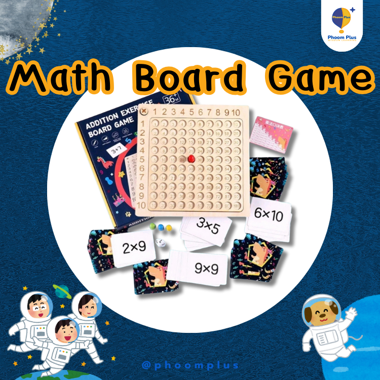 Math Board Game เกมคณิตศาสตร์ฝึกการบวก & การคูณ (รวม 2 กล่อง) เด็กสนุก ...