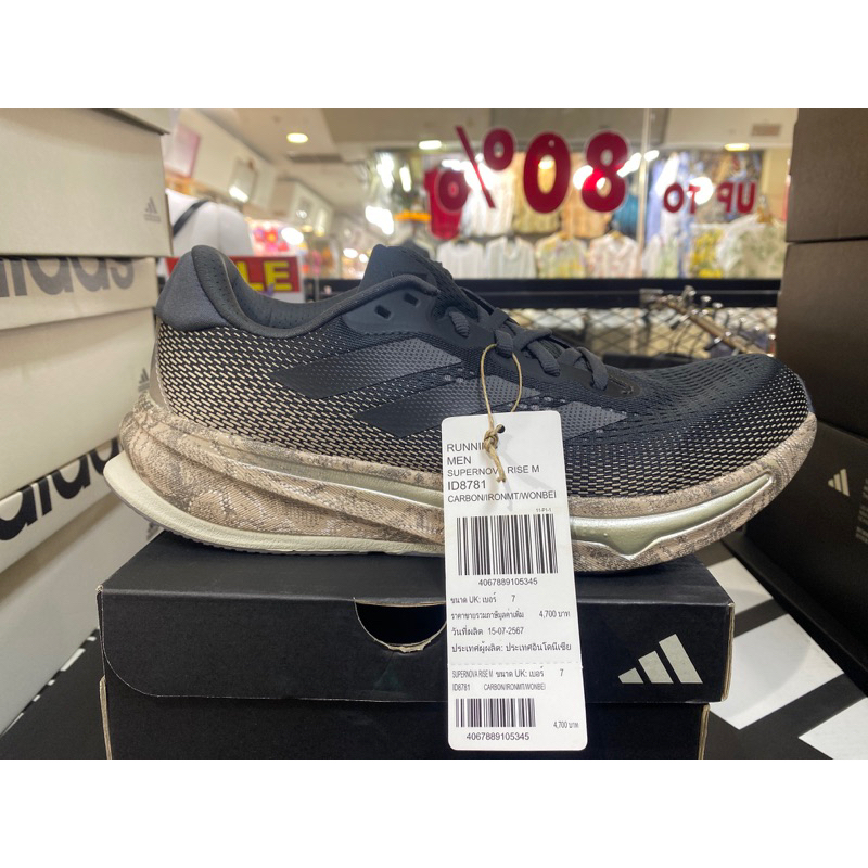 มาใหม่ ป้ายไทย ADIDAS SUPERNOVA RISE ID8781 รองเท้าวิ่งผู้ชาย | Shopee ...