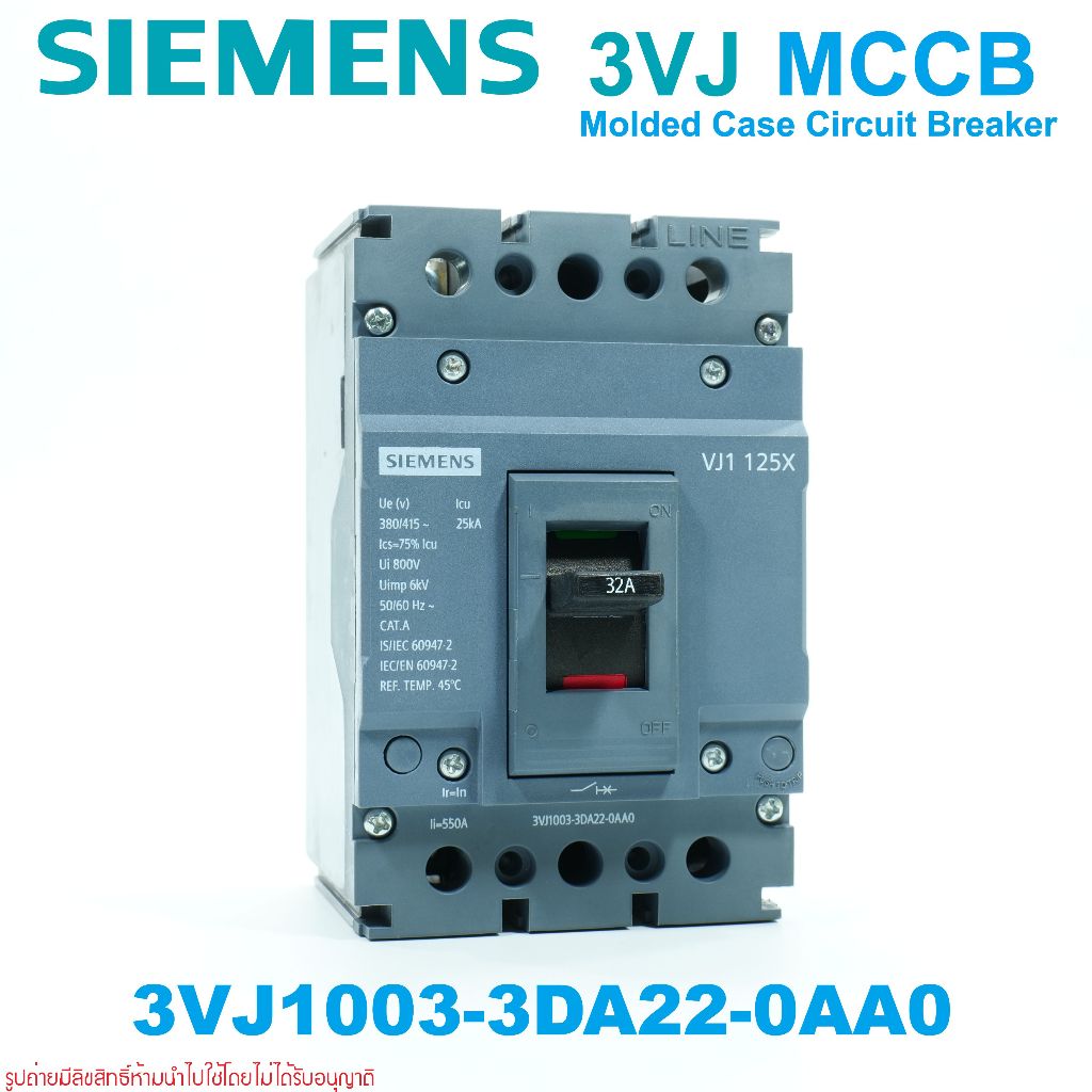 SIEMENS 3VJ1003-3DA22-0AA0 SIEMENS VJ1 125X MCCB SIEMENS 3VJ โมลเคส ...
